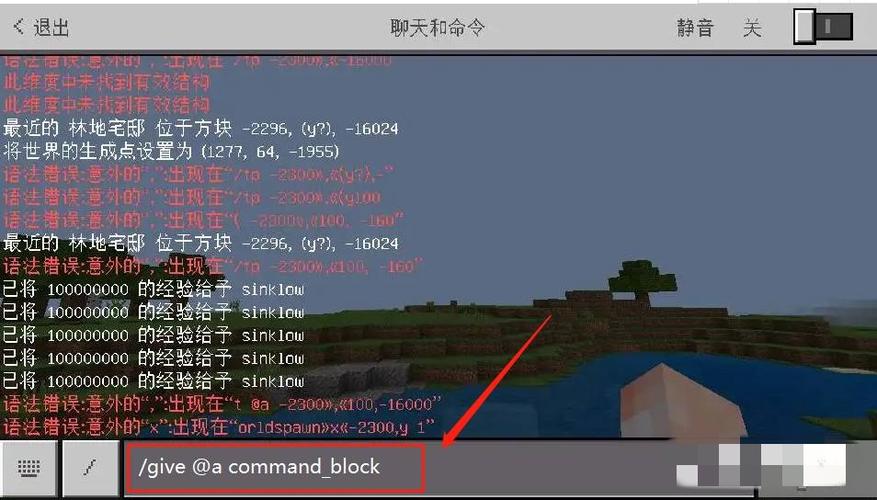 我的世界指令放置方块