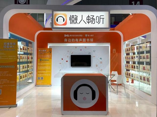 有声畅听网