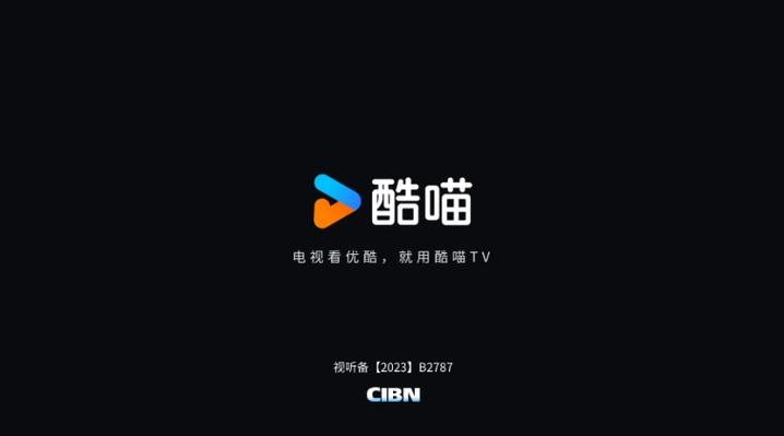 酷喵影视播放黑屏