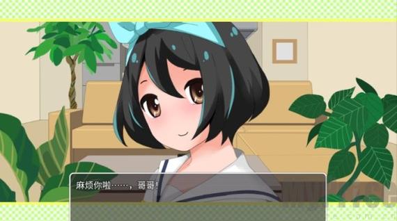 妹妹来我家了 v3.0汉化版游戏截图