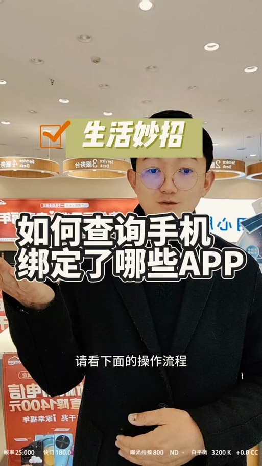 通过手机号查不到支付宝账号
