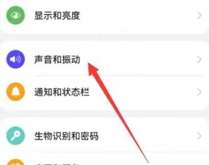 取消蓝牙耳机播报功能的步骤