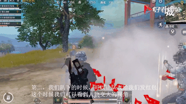 吃鸡喷红包的枪