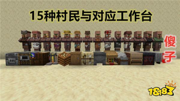 烦人的村民惊变100天最新版本更新内