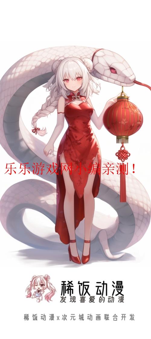 稀饭动漫官方正版下载