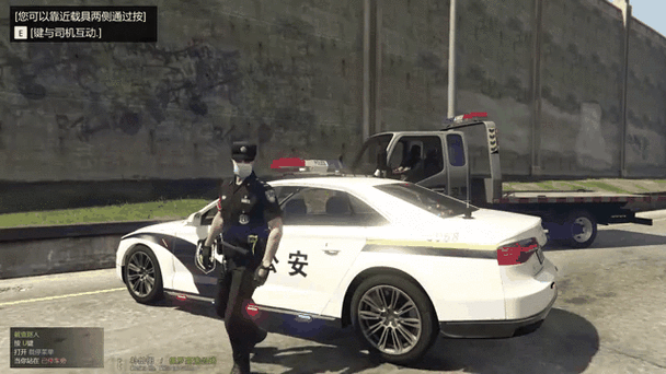 警察模拟器教学