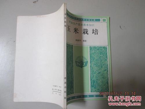 玉米小说-广大书友最