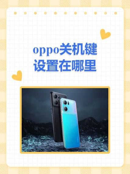 oppo手机关机键挂断电话怎么设置