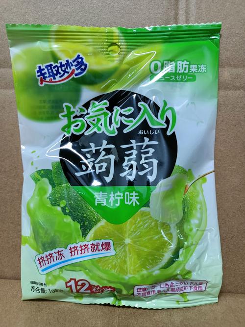 果冻消消乐9553下载无限生命版