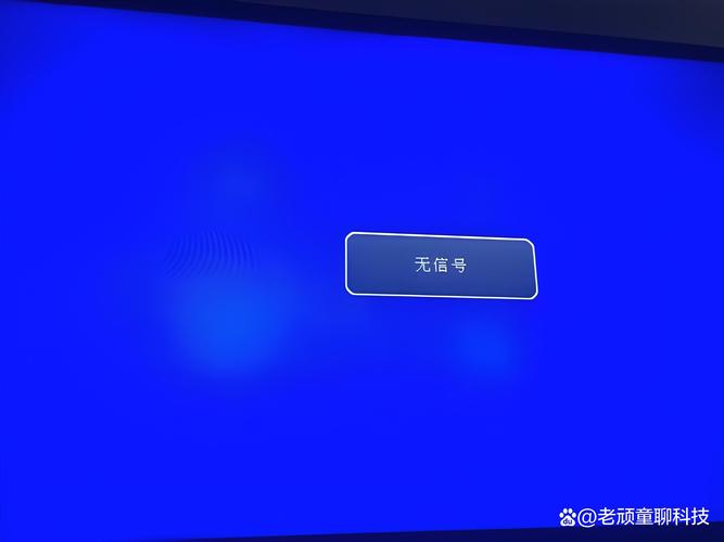 电脑开机了但屏幕不亮显示无信号