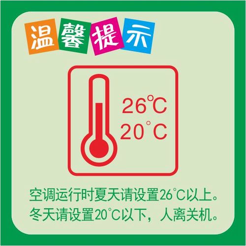 一周的体温单记录表图片