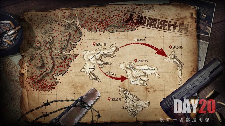 文明重启辅助qq群