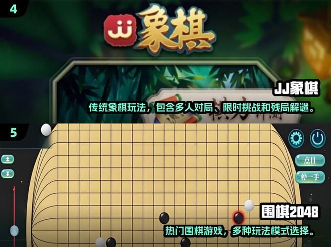 井字棋升级版截图