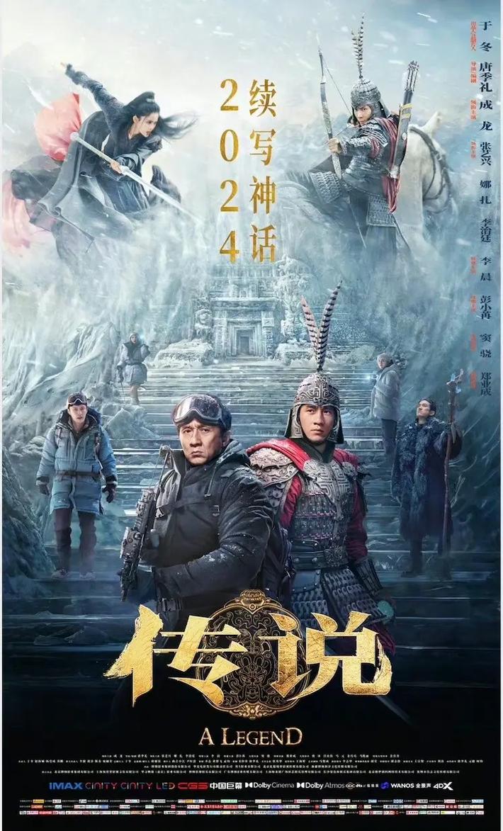 不休传说无广告版