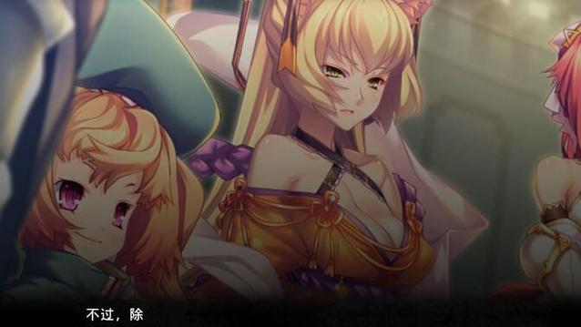 《黑兽2·改》第二集