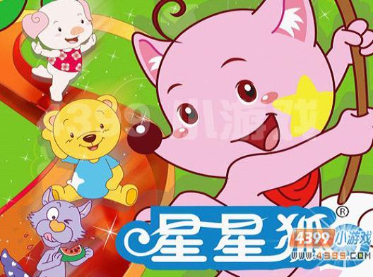 4399经营漫画公司