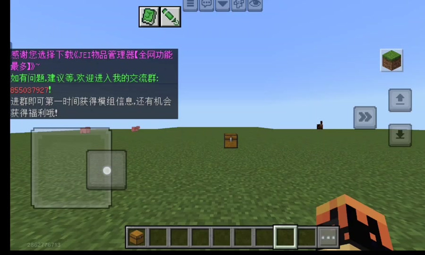 我的世界怎么让区块一直刷新