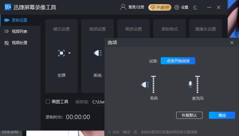 手机调音量大小怎么不显示了