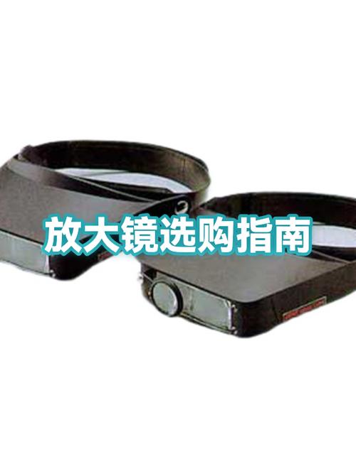 iphone放大镜在哪里