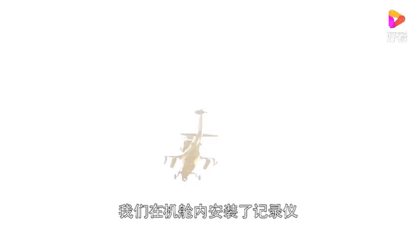 陆军一号飞筋斗是第几集