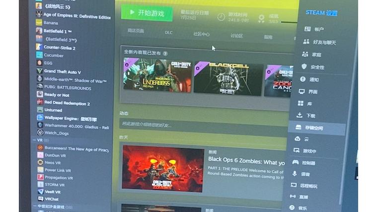 steam刚下完游戏重新下