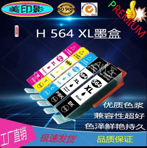 为什么打印机的墨盒带芯片