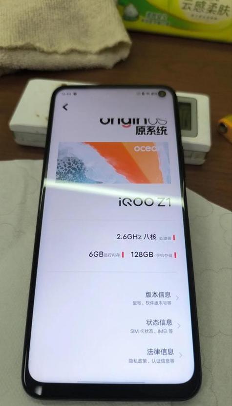 vivo换个外屏一般多少钱