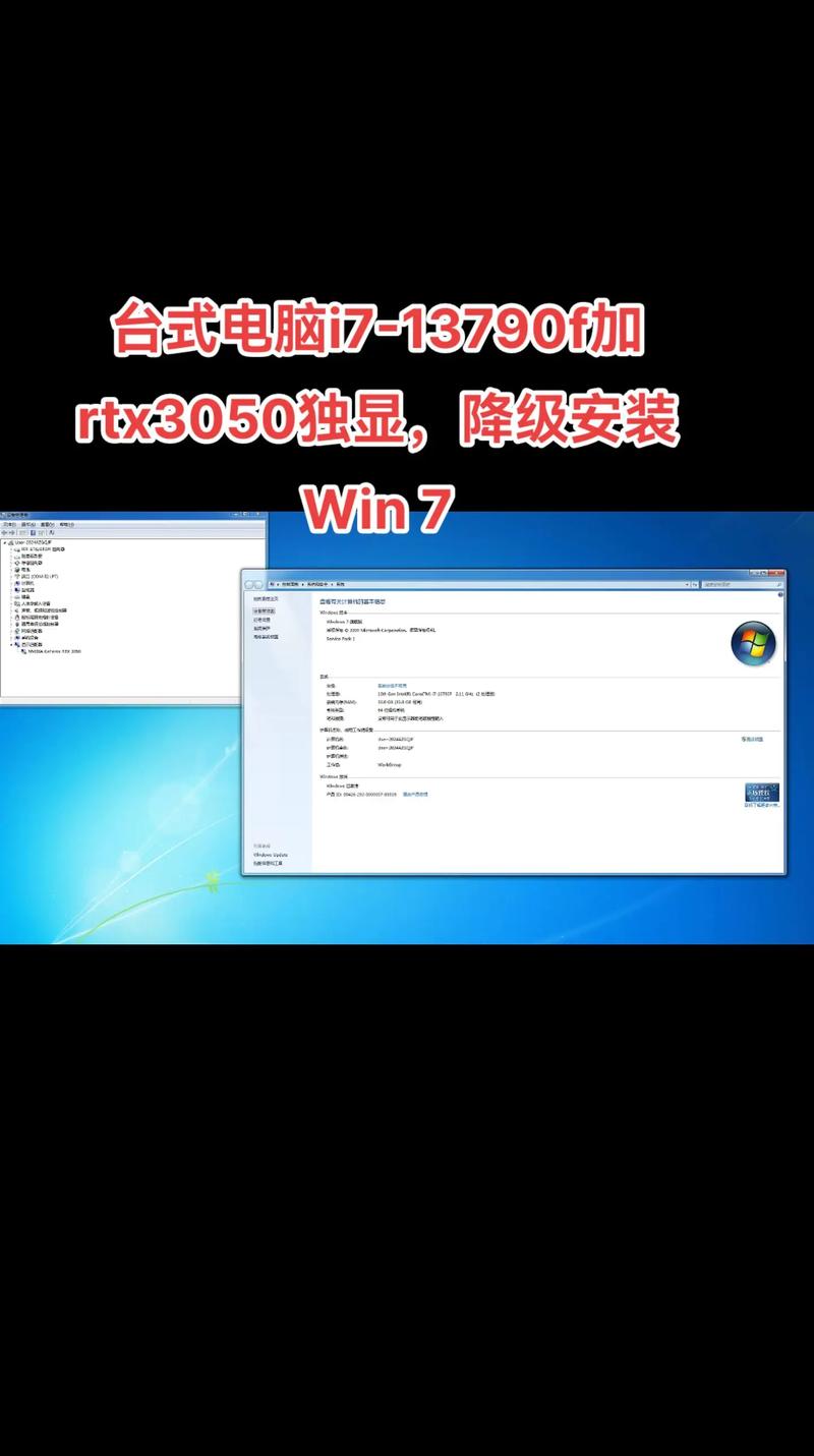 降级安装