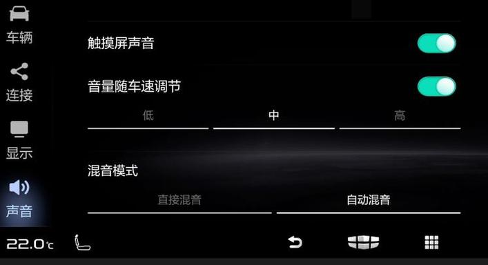 电脑音量加减键加减2是怎么回事