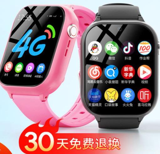 咪咪兔怎么注册安装