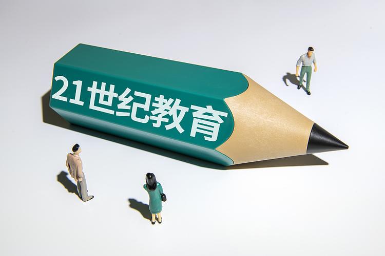 二十一世纪教育网图标
