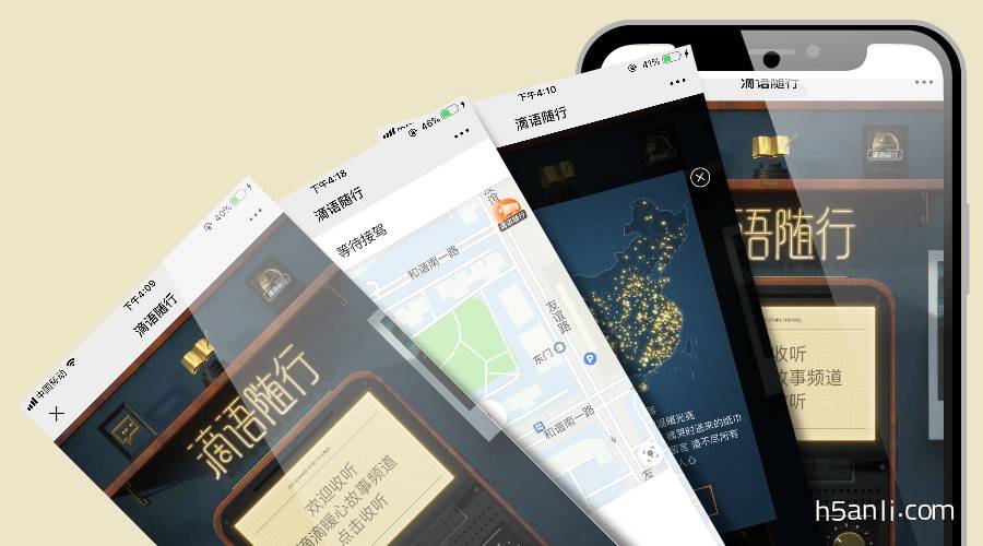 网页版浏览器