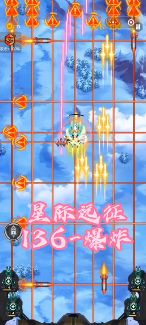 战机代号66617章详细教程