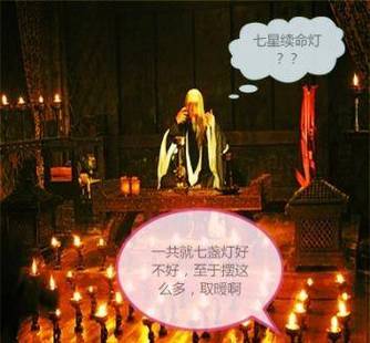 七星点灯机关顺序缩略图