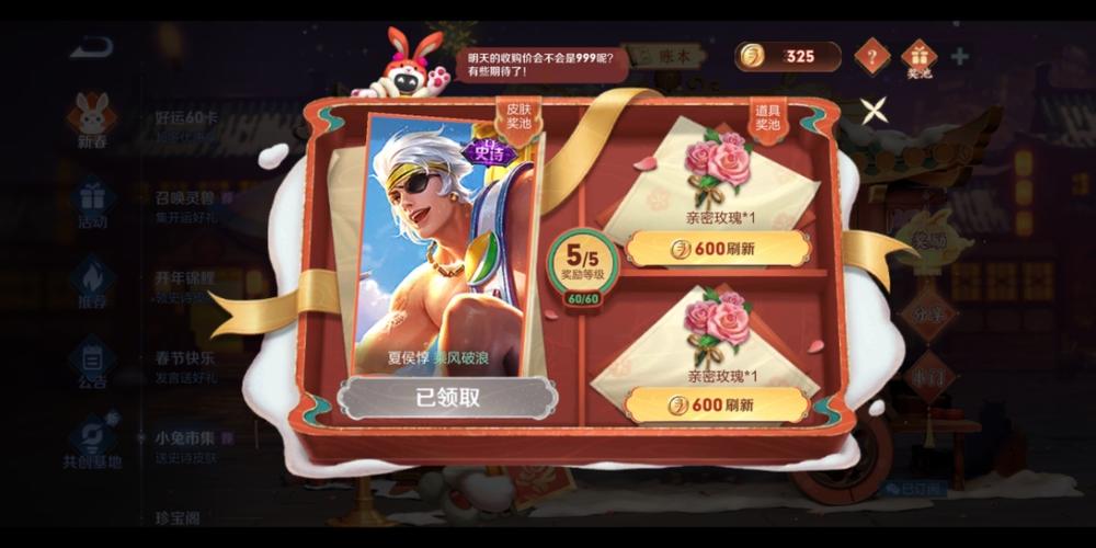 支付宝怎么冲王者荣耀点券