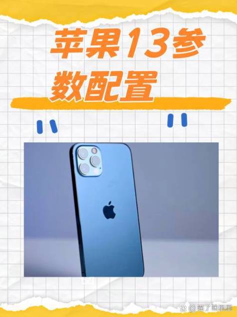 iphone13有广角吗