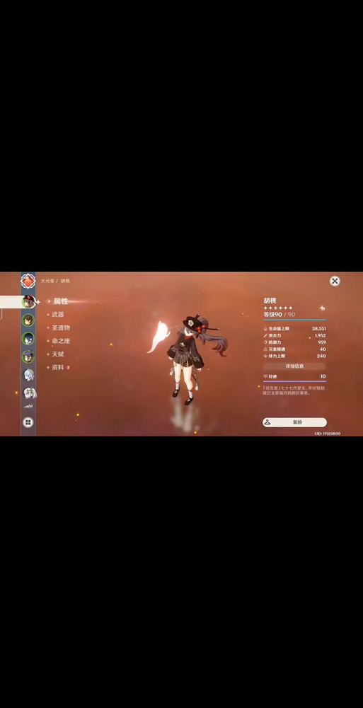 胡桃工作箱