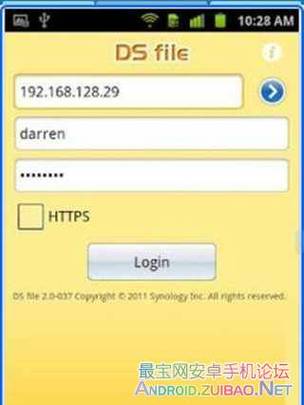 ds file 官方下载