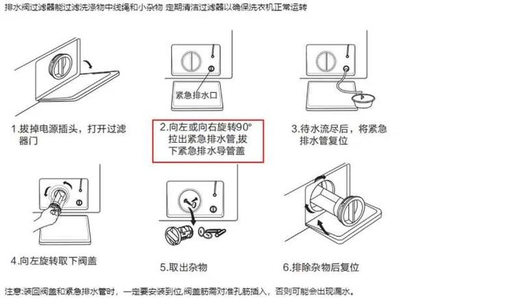 触屏洗衣机怎么用
