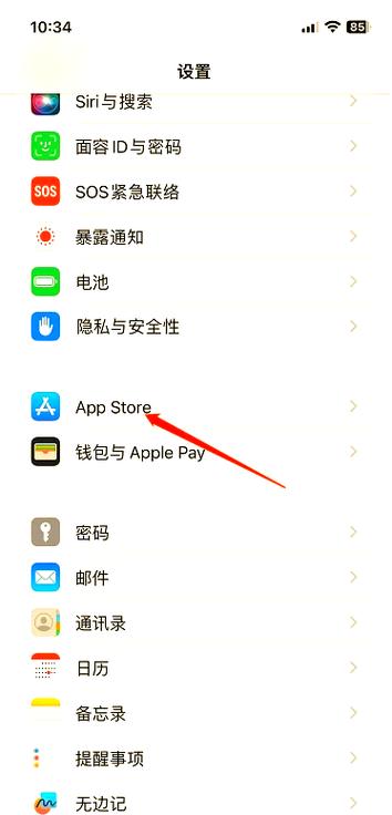 手机订阅怎么取消图标