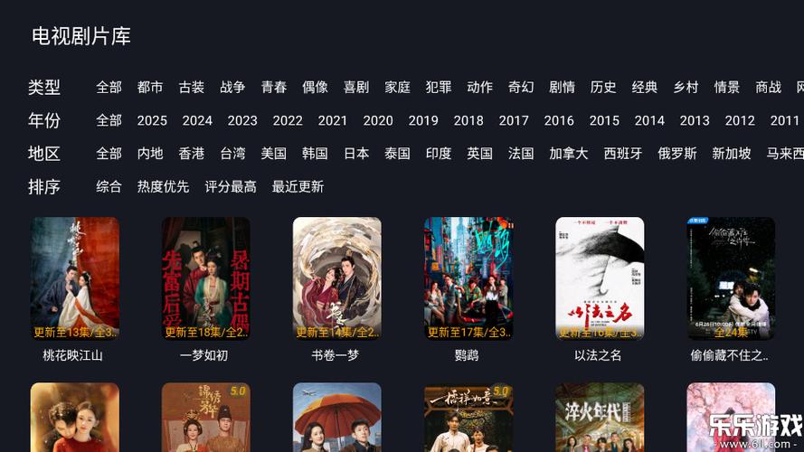 下载什么软件可以看海外电视剧