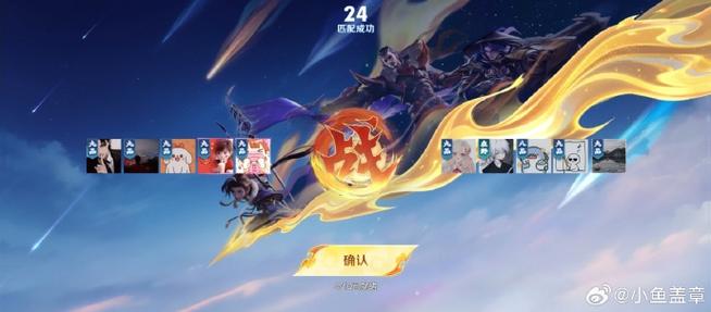 王者荣耀怎么快速升级