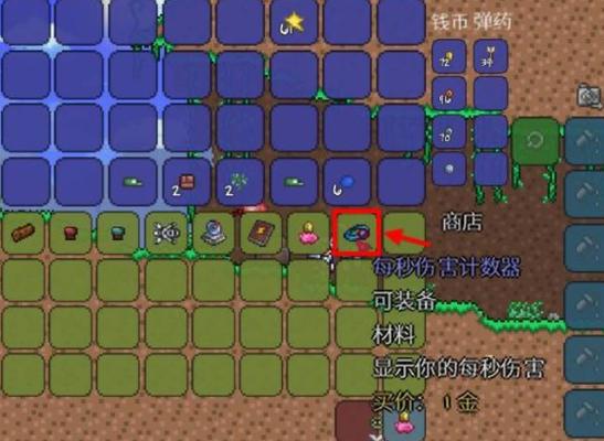 口袋图鉴伤害计算器