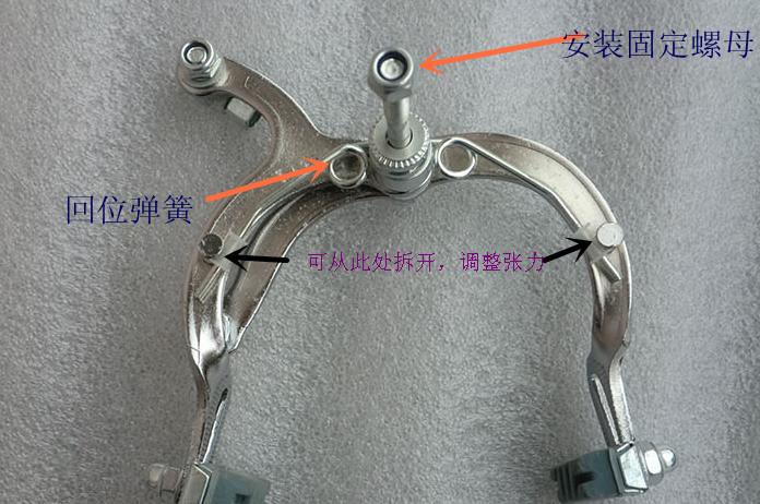 山地车刹车器安装图解