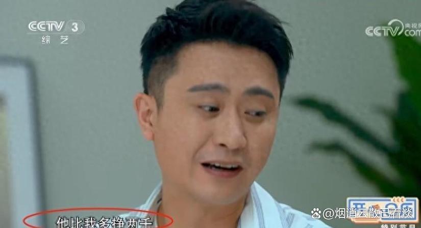 杨帆年薪多少万
