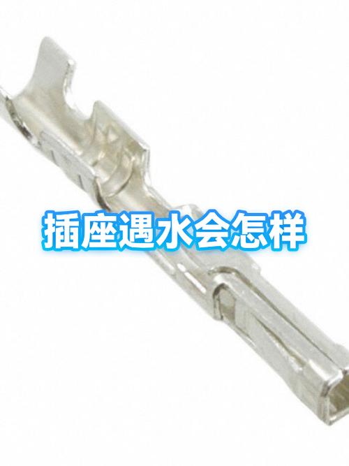 插座掉到水里会怎么样