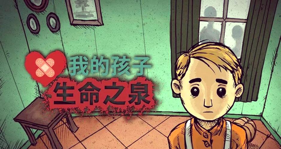 饥荒恢复生命值缩略图