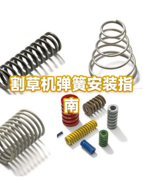 四色笔弹簧安装图解