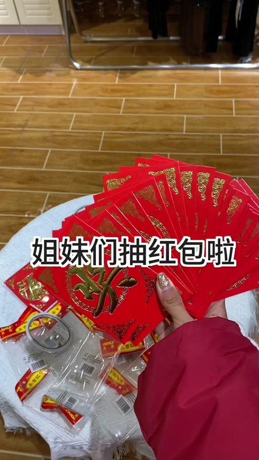 卖衣服店红包版