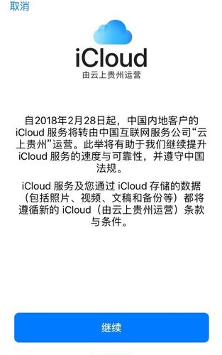 云上贵州运营扣费6元怎么关闭